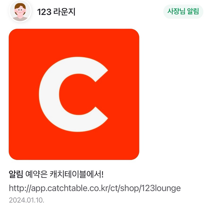 테이트카페 이미지