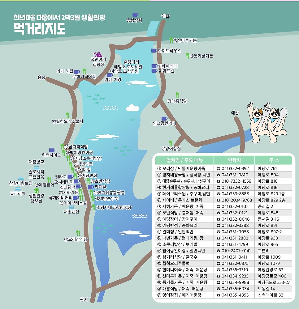 짚과헝겊 이미지