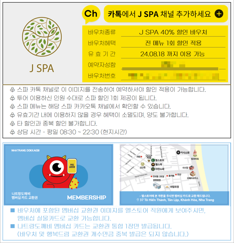 포제이 이미지