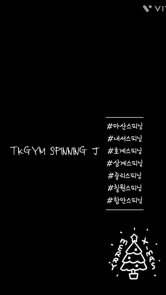 티케이짐 이미지
