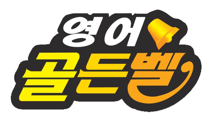 펀키즈유치원 이미지