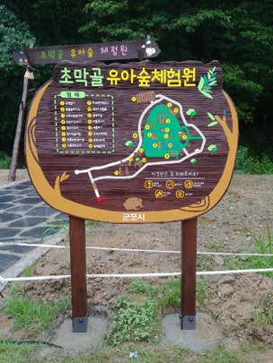 (주)에듀가든 이미지