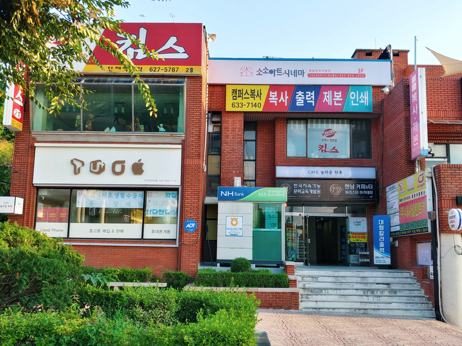 소소아트시네마 이미지
