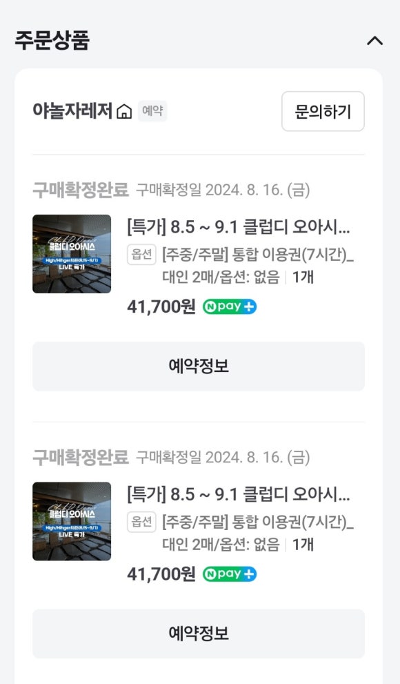 다있움 이미지