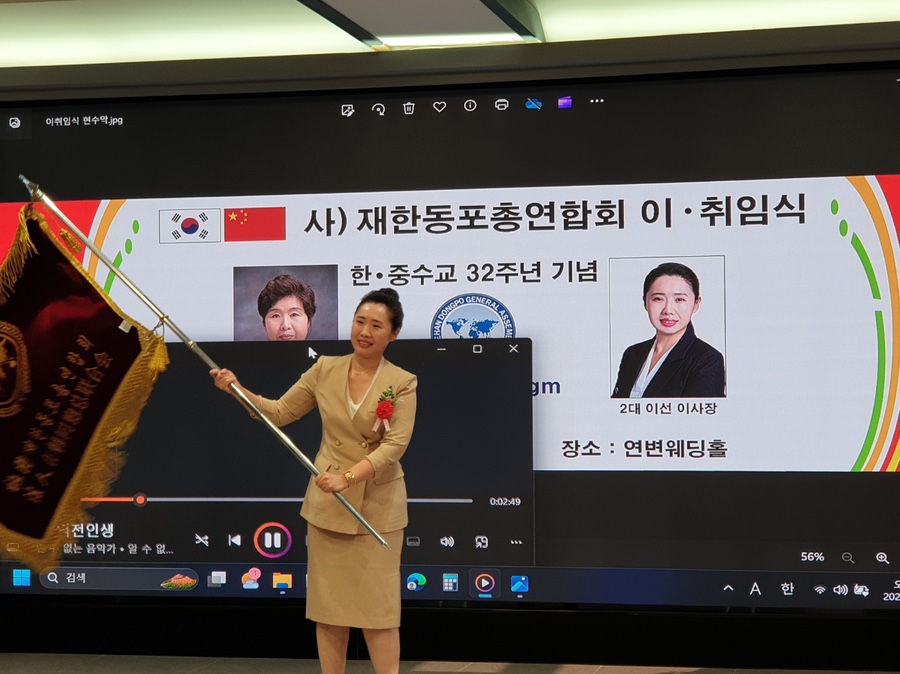 주식회사 이선 이미지