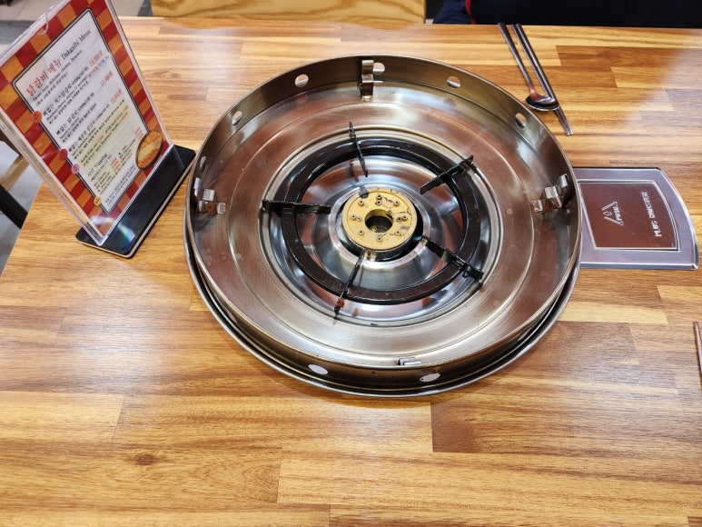 중앙닭갈비서울 이미지