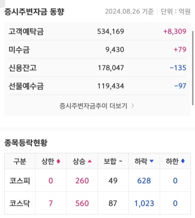 (주)플랜티넷 이미지