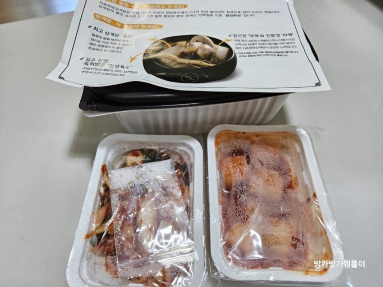 날위한그릇 이미지