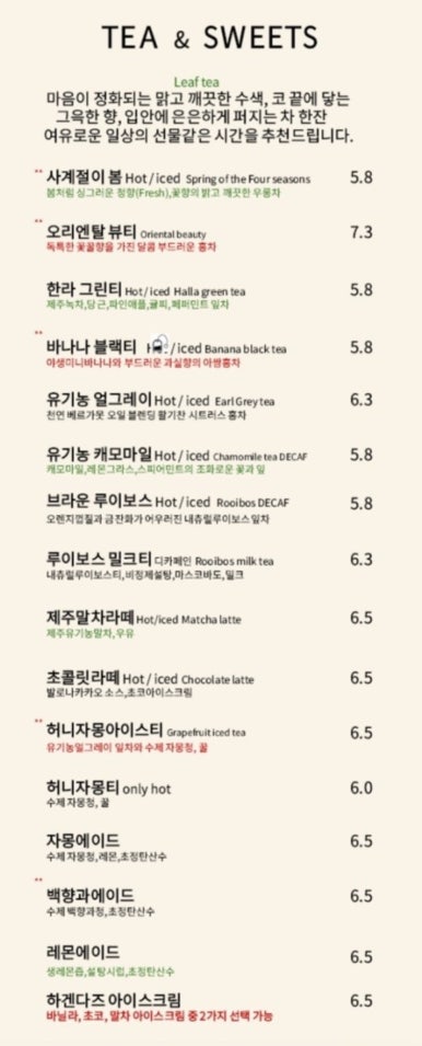 카페수르 이미지