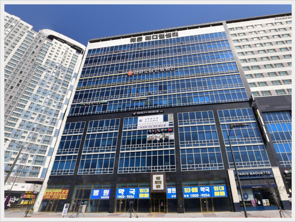 경희도담한방병원 이미지