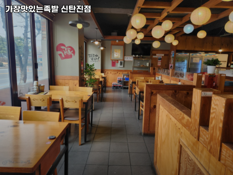 가장맛있는족발대전 이미지