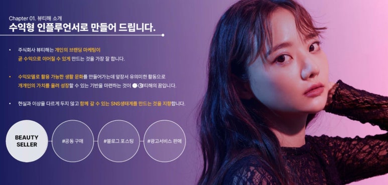 이루말뷰티 이미지