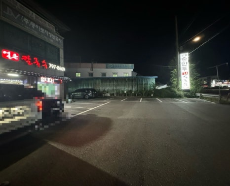 밀목손만두얼큰칼국수 이미지