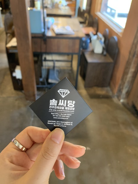 광수광택 이미지