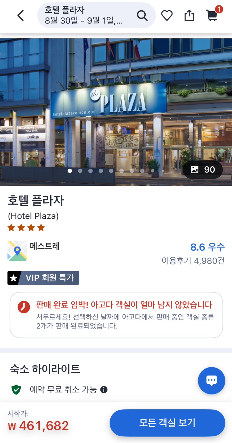 카페인조이 이미지