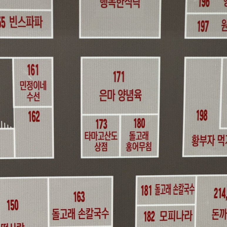 돌고래상점 이미지