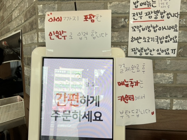 설짬뽕 이미지