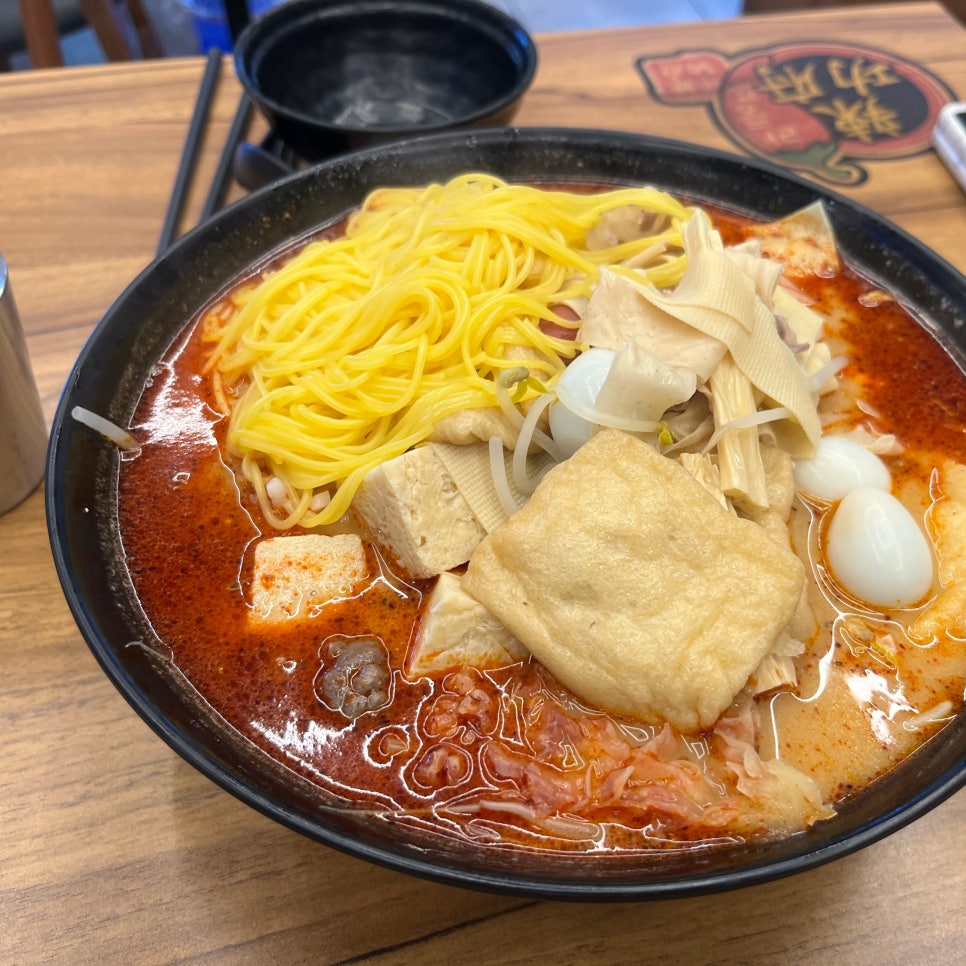 라쿵푸마라탕성남시청점 이미지
