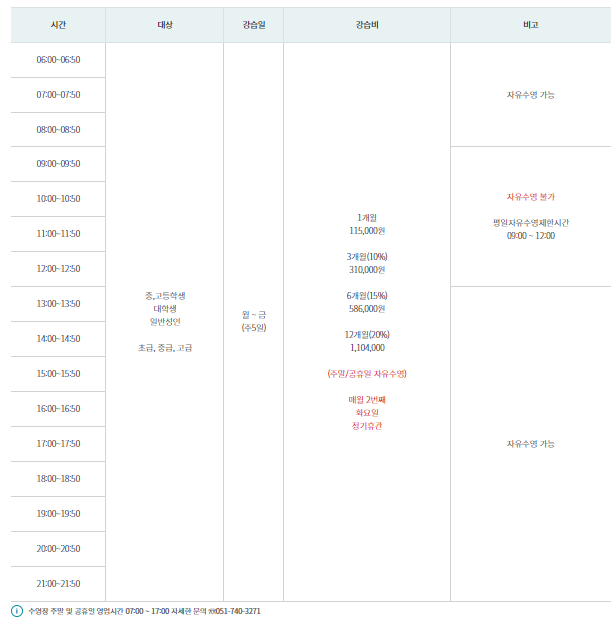 부산도시공사 아르피나 이미지