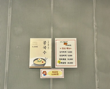 나는돼지띠 너는삼겹 이미지