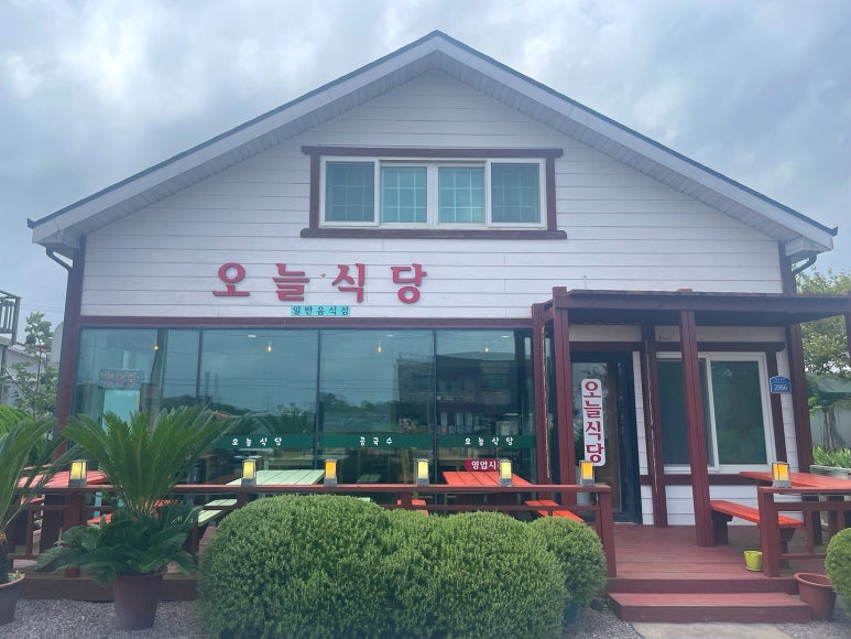 오늘식당 사진 8