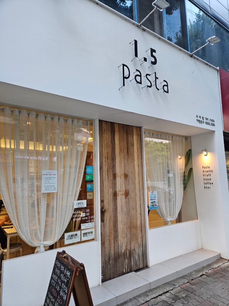 파스타입니다시지점 이미지