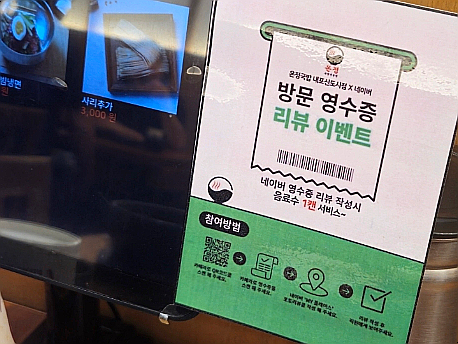순대정 이미지