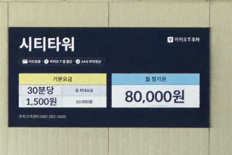 숯불에닭(양산중부점) 이미지