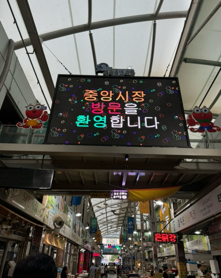 케이-닭강정 이미지