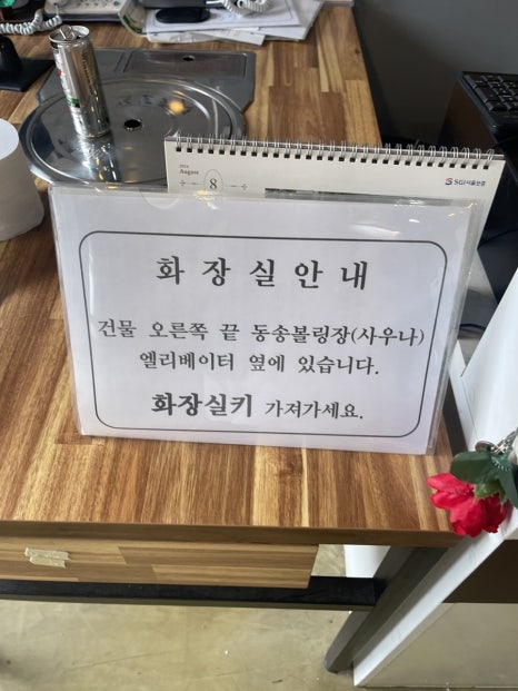 동송볼링장 이미지