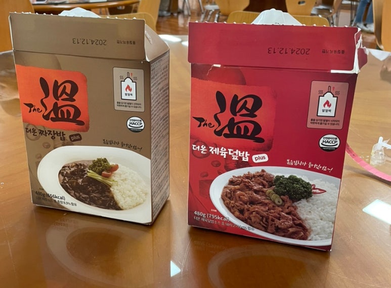 더온 이미지