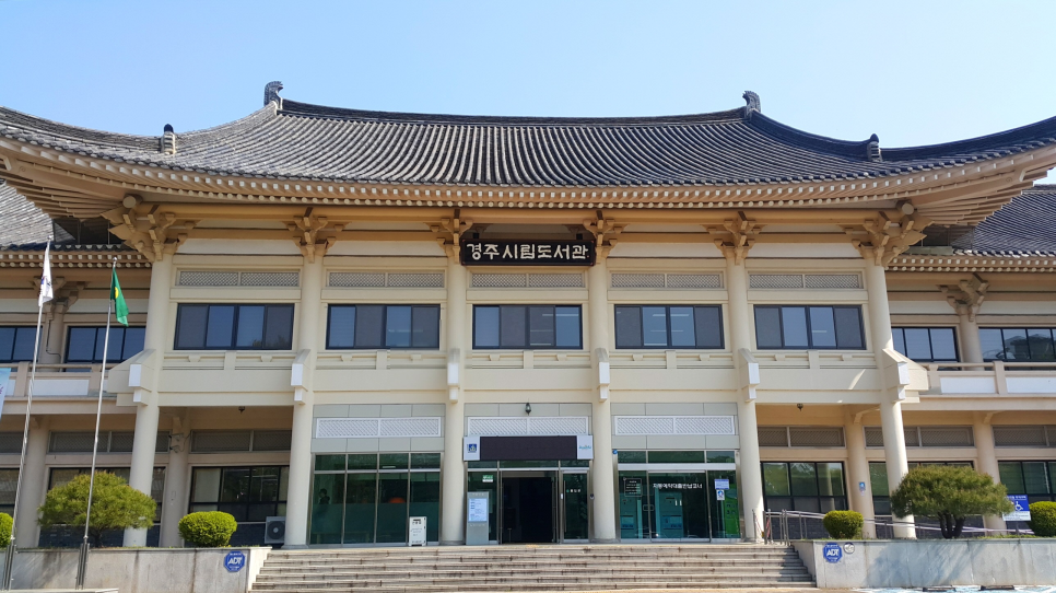 경주스낵 이미지