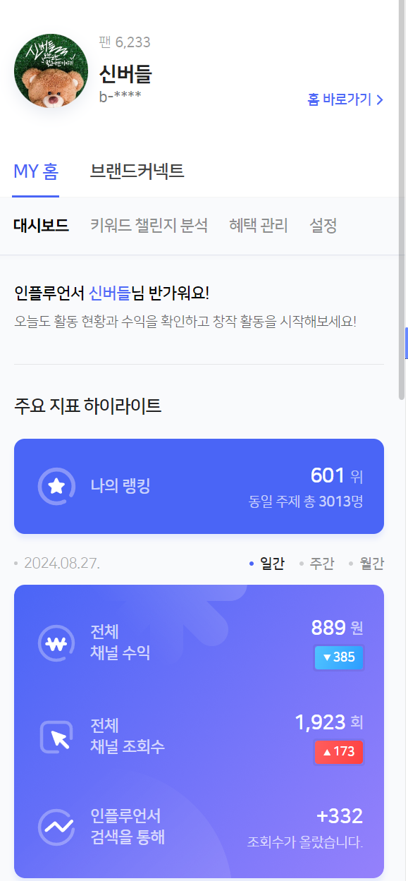 버들푸드 이미지