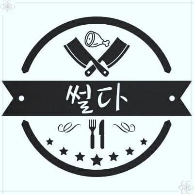 좋은 정육점 이미지