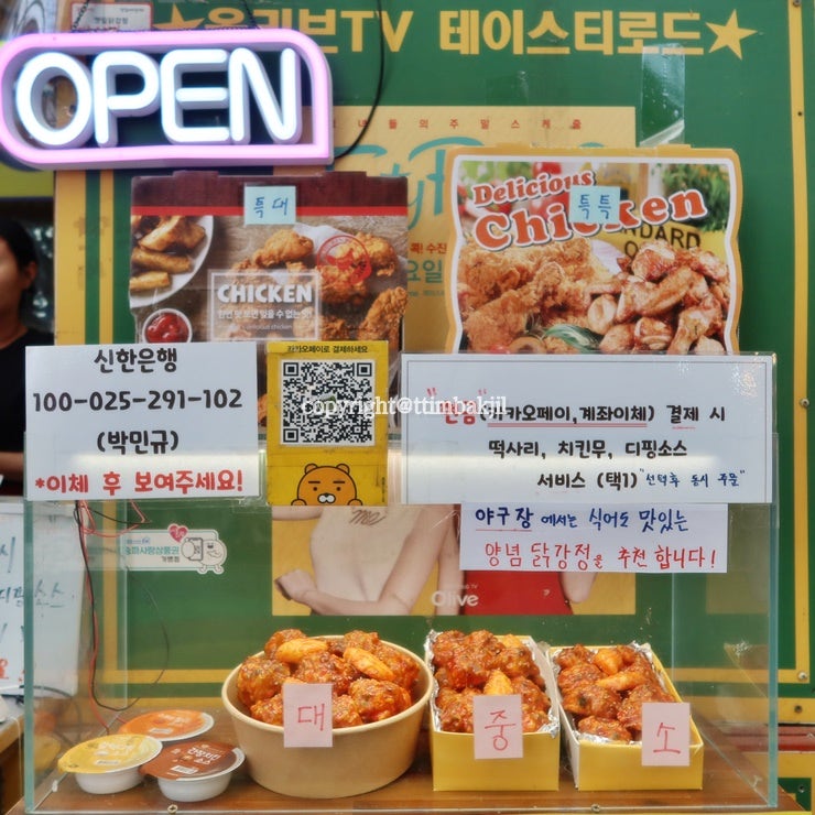 명품명가족발 이미지
