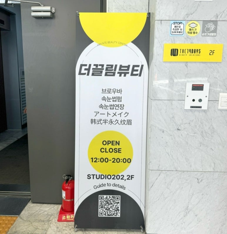 더끌림뷰티샵 이미지