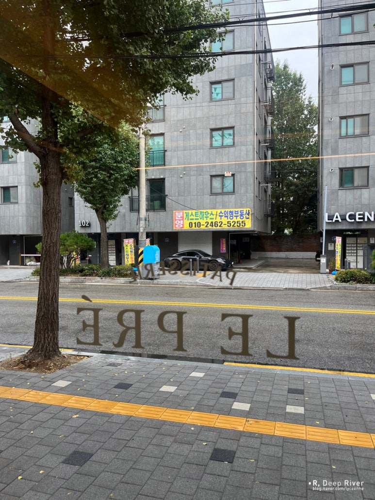 르프레 이미지