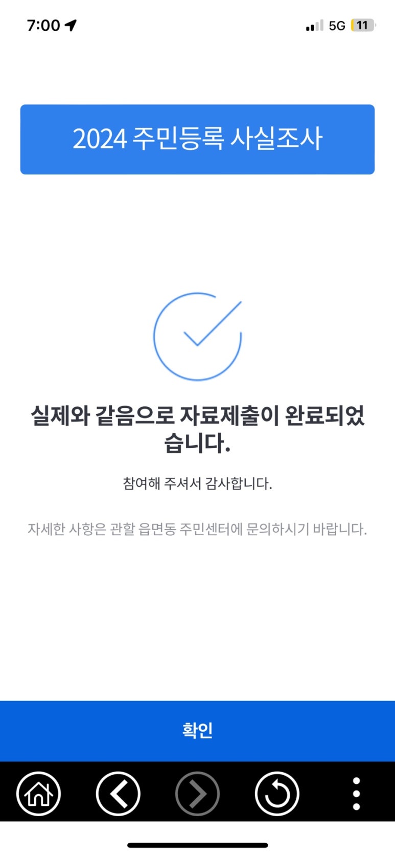 또이 이미지