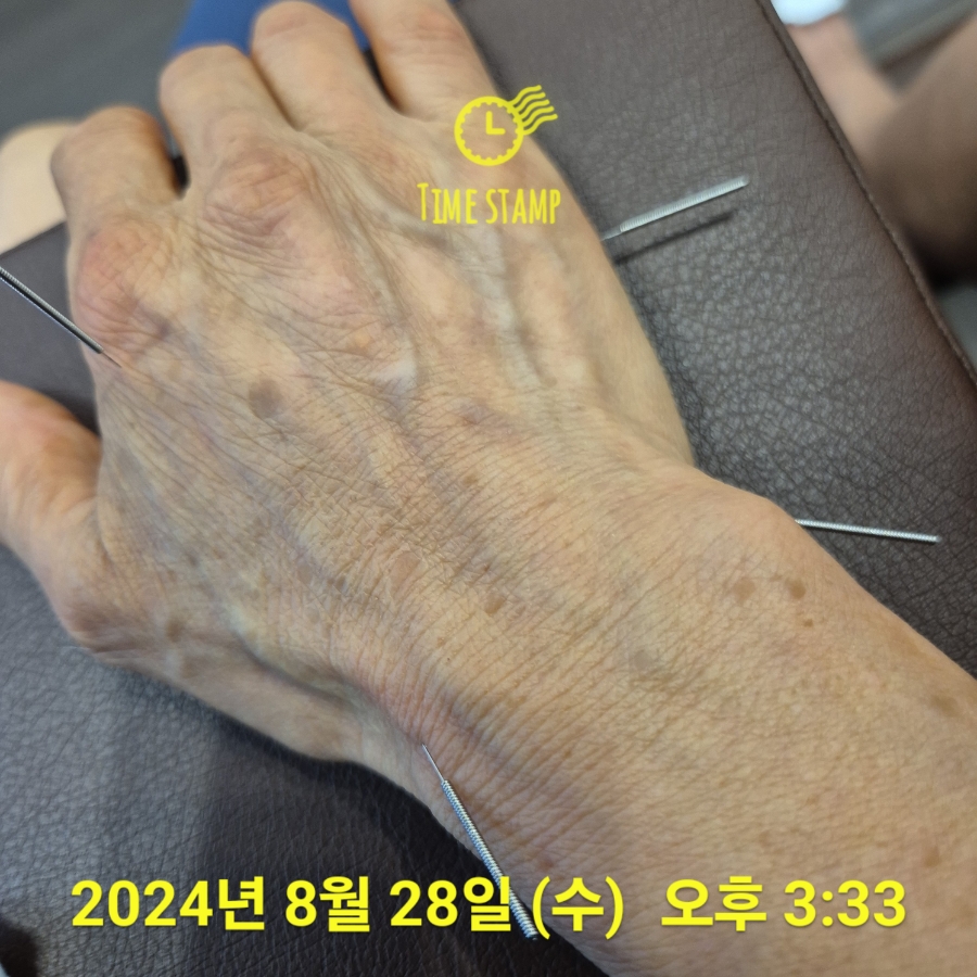 사상침한의원 이미지
