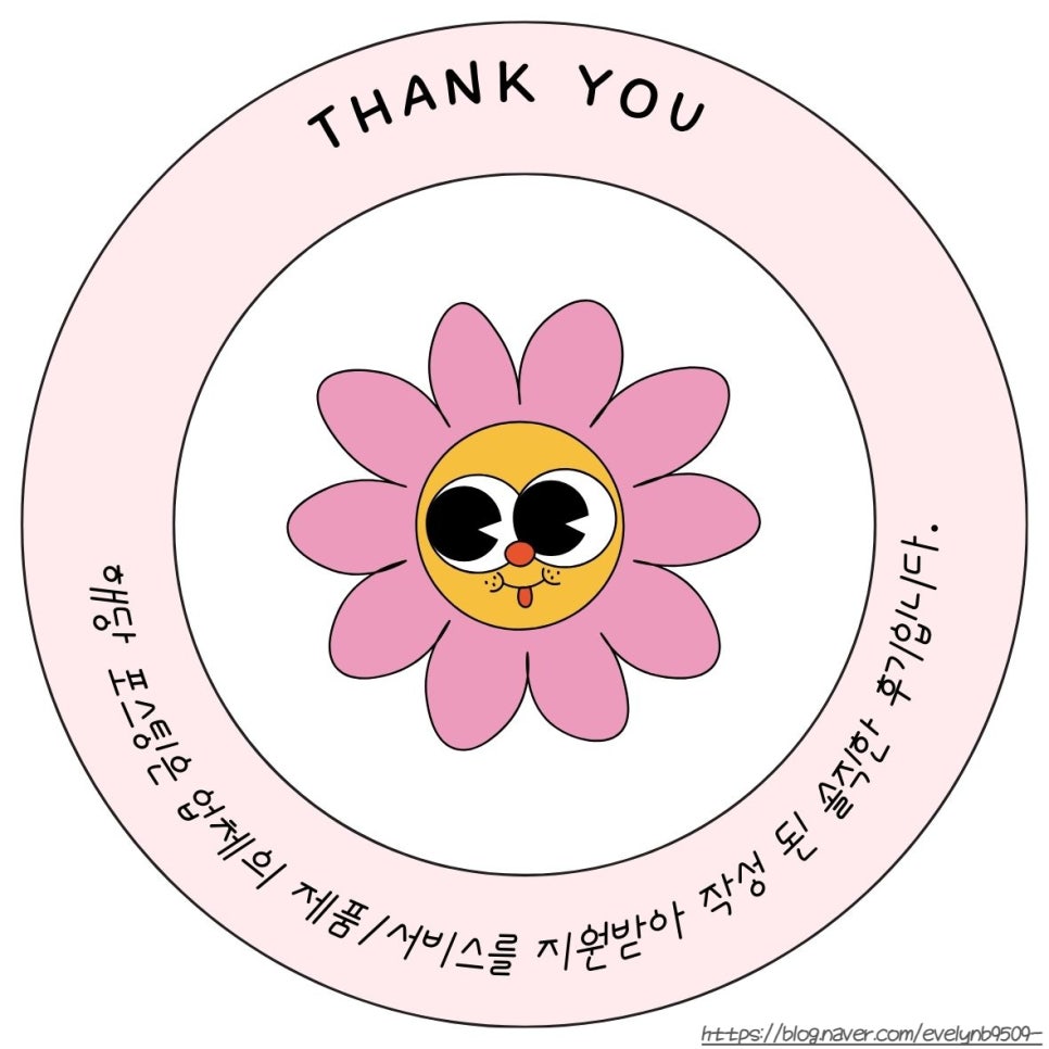 토고리옛날막창(부천상공회의소점) 이미지