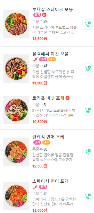 슬로우캘리 마포점 이미지