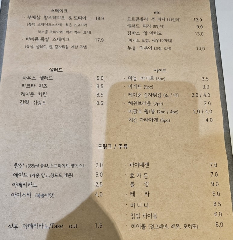 파스타입니다시지점 이미지