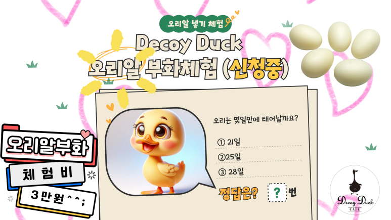 덕카페 이미지
