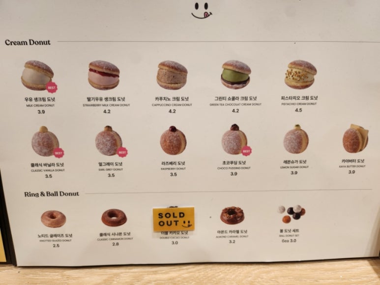 노티드 동탄 롯데 이미지