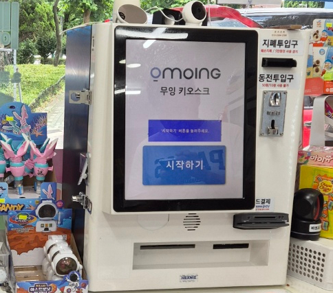아이스크림할인점 이미지