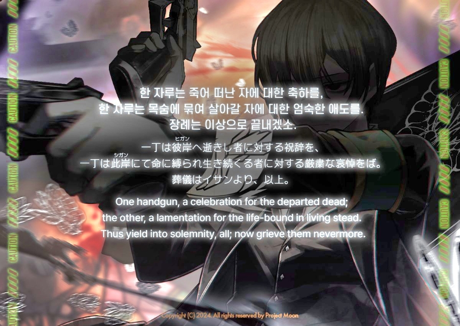 웃차 이미지