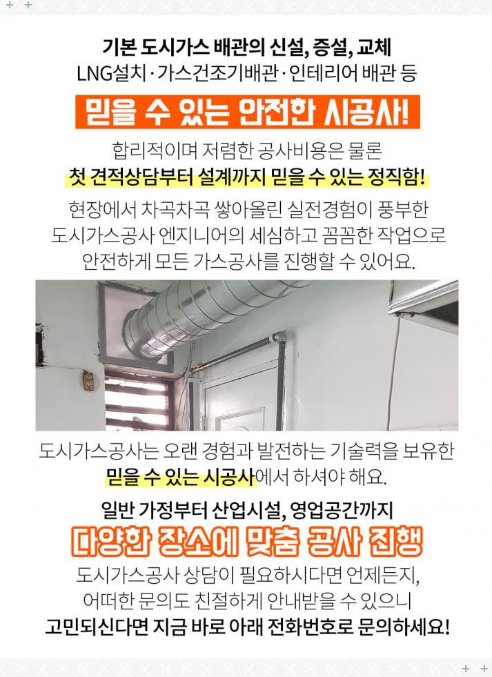 금강운수(주) 이미지