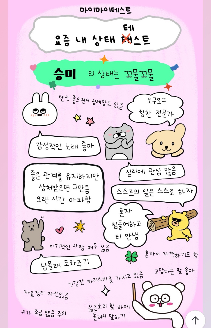 쿵스 이미지