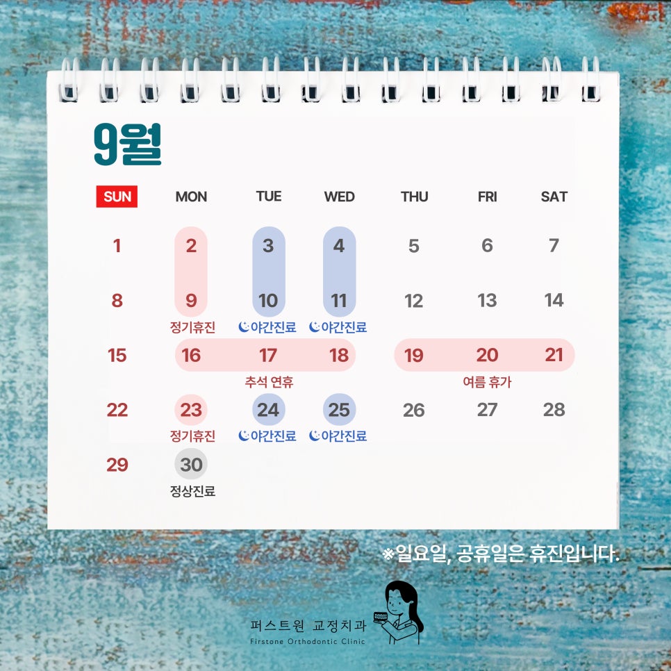 행복이가득한치과 이미지