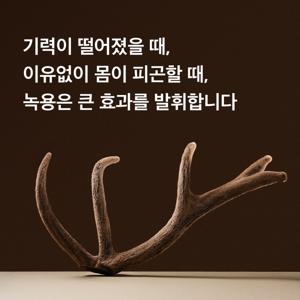 늘곁한의원 이미지